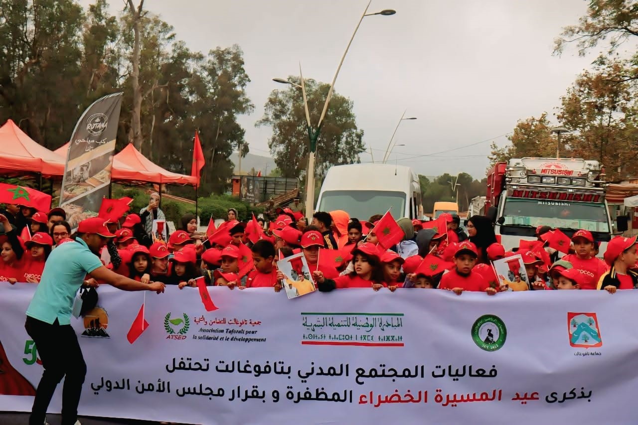 احتفال فعاليات المجتمع المدني بتافوغالت وجمعية تمكين بذكرى عيد المسيرة الخضراء المظفرة